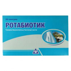 Ротабиотик (Rotabiotic) капс. №20 в Архангельске и области фото