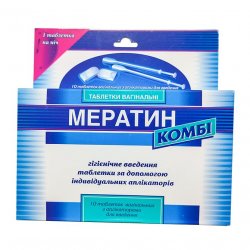 Мератин комби таблетки вагин. N10 в Архангельске и области фото