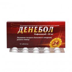 Денебол табл. 50 мг N10 в Архангельске и области фото