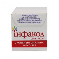 Инфакол суспензия  (аналог Коликид, Дисфлатил ) 40 мг/мл 50мл в Архангельске и области фото
