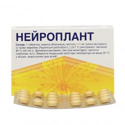 Нейроплант (Neuroplant) табл. 30мг №20 в Архангельске и области фото